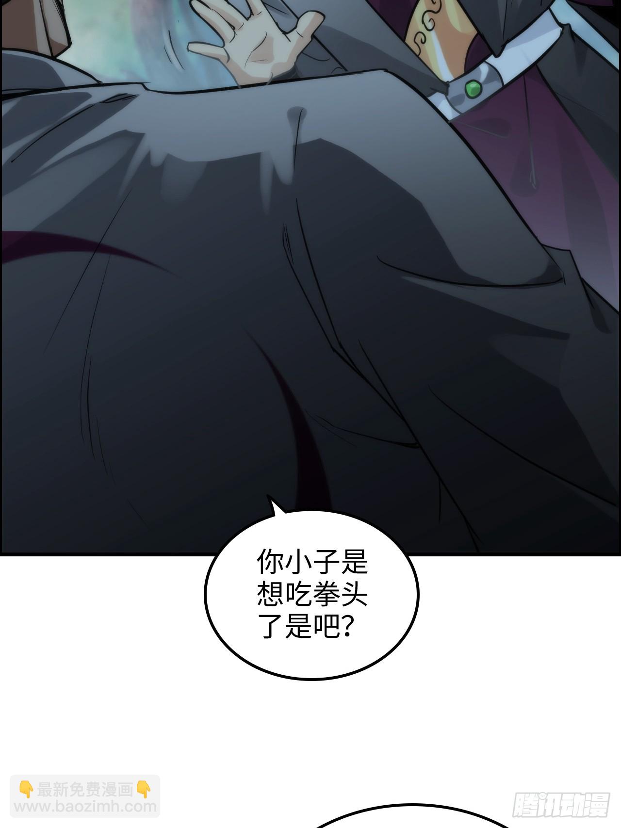 57话 鸳鸯鸯浴，斩除魔念。(1/2)-第59话