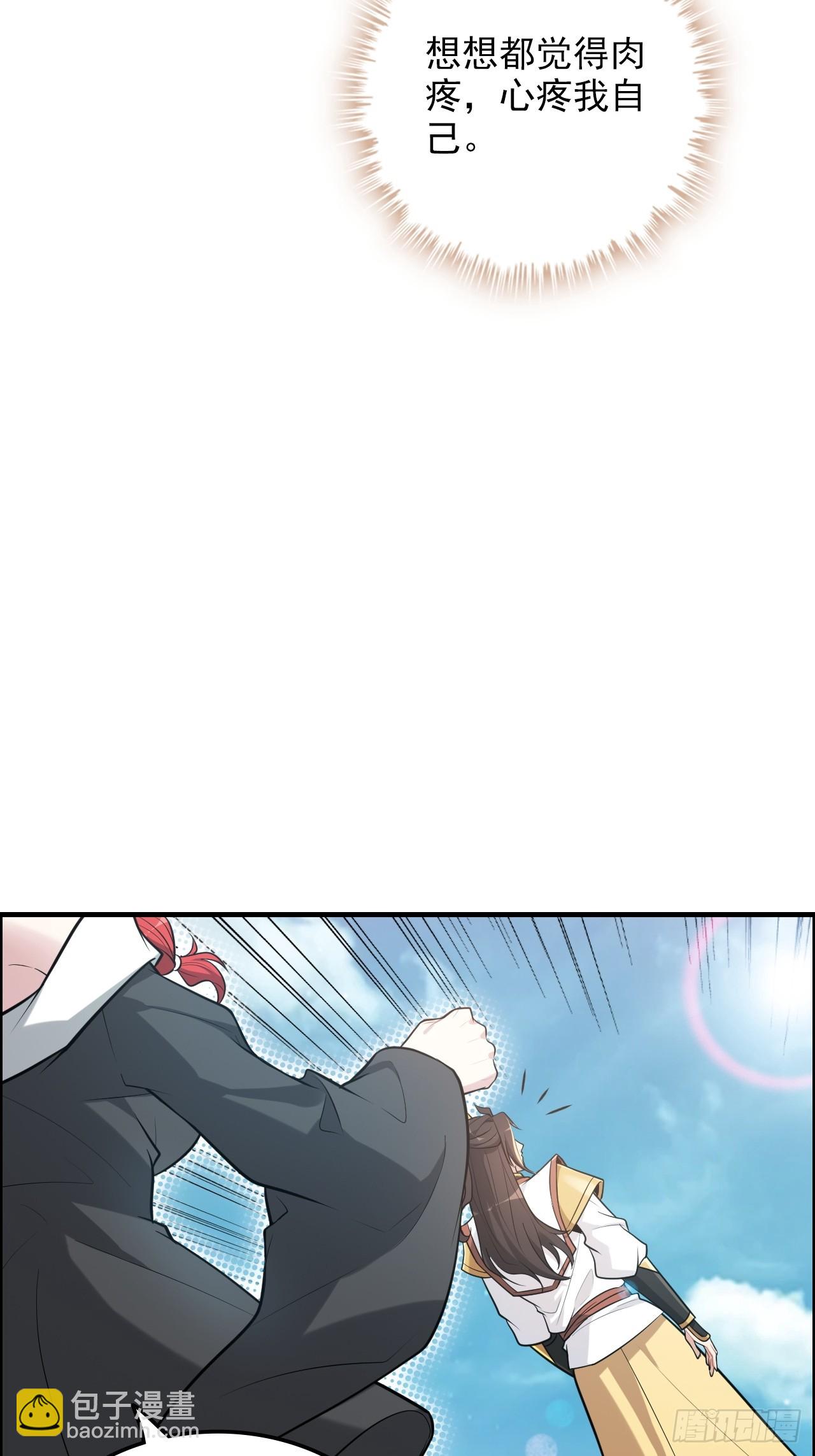 59话 师侄卫妤拜见小师叔(1/2)-第61话