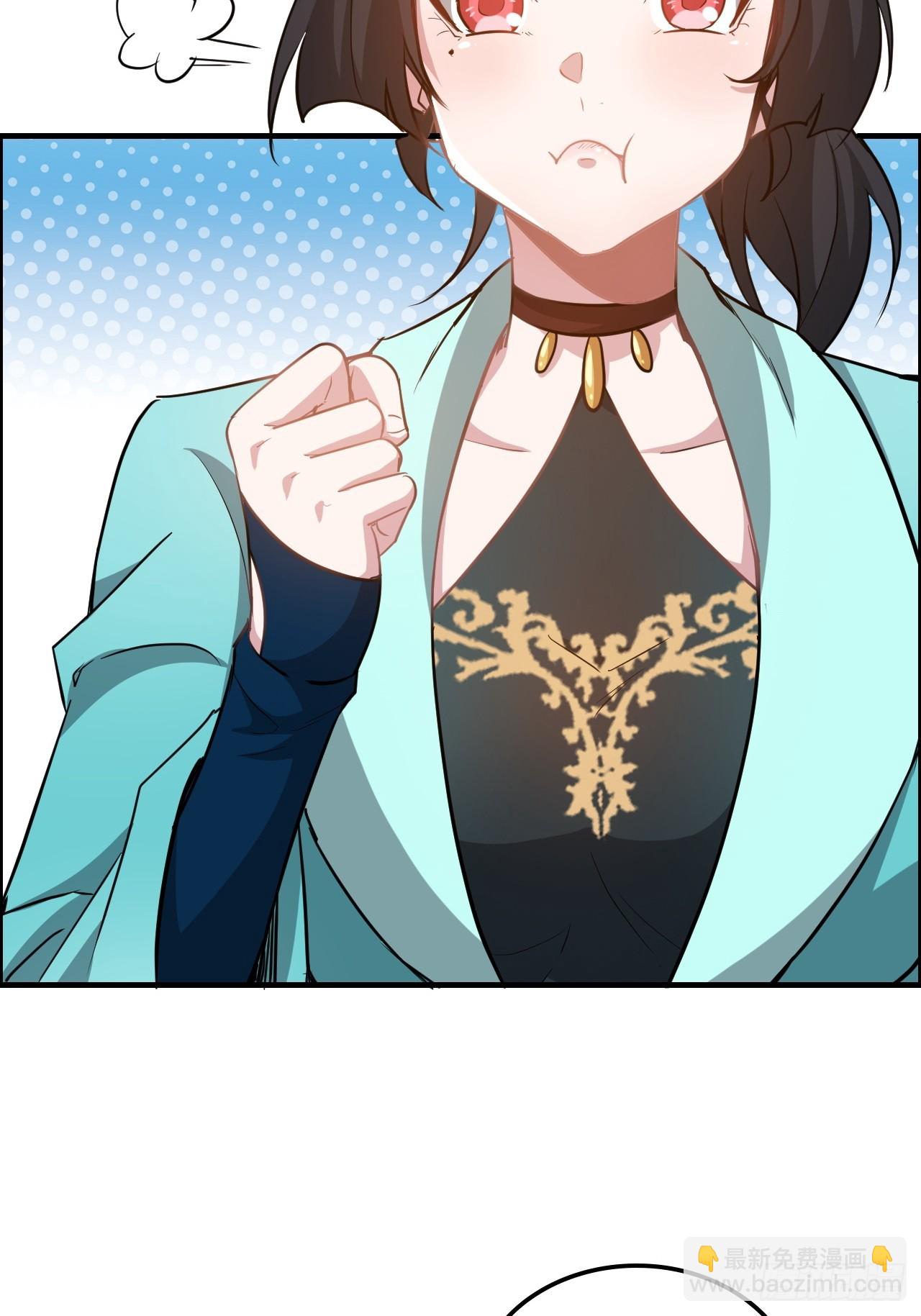 59话 师侄卫妤拜见小师叔(1/2)-第61话