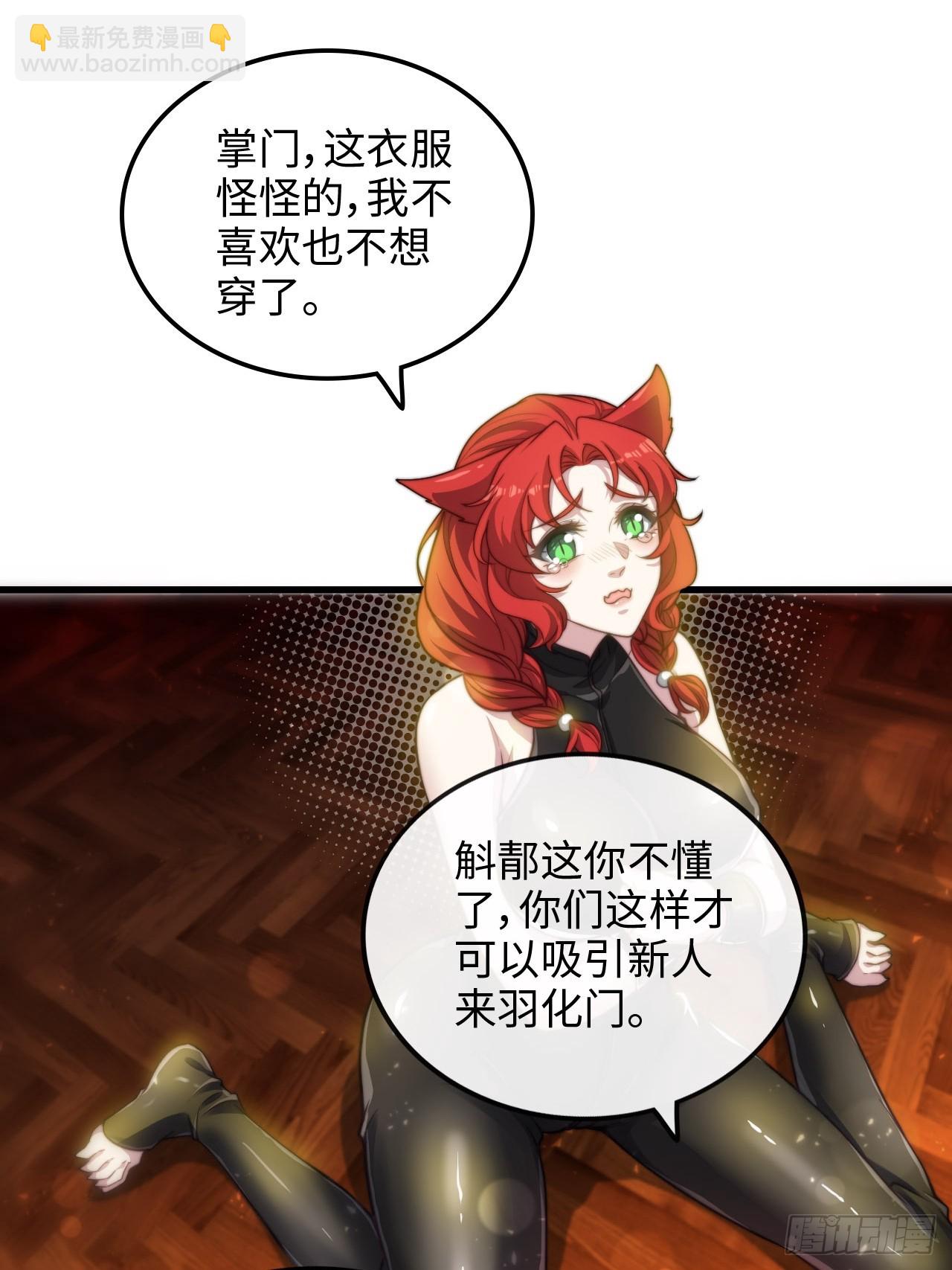 61话 陆北你真该死啊(1/2)-第63话