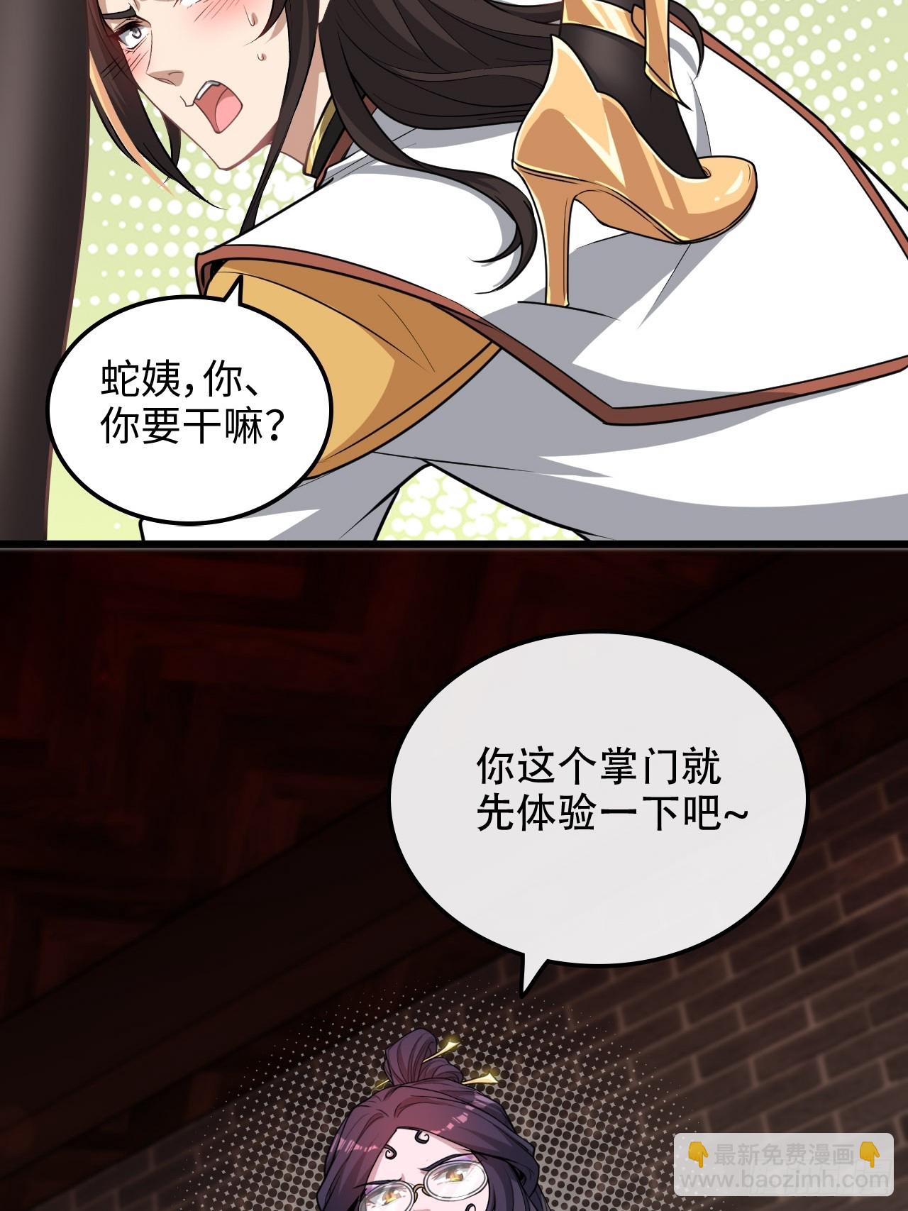 61话 陆北你真该死啊(1/2)-第63话