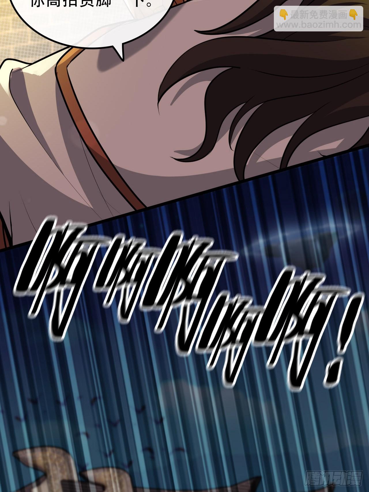 61话 陆北你真该死啊(1/2)-第63话