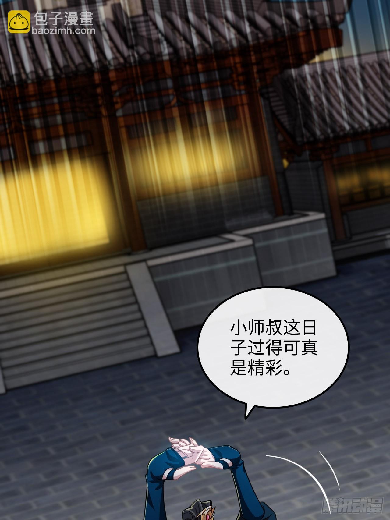 61话 陆北你真该死啊(1/2)-第63话