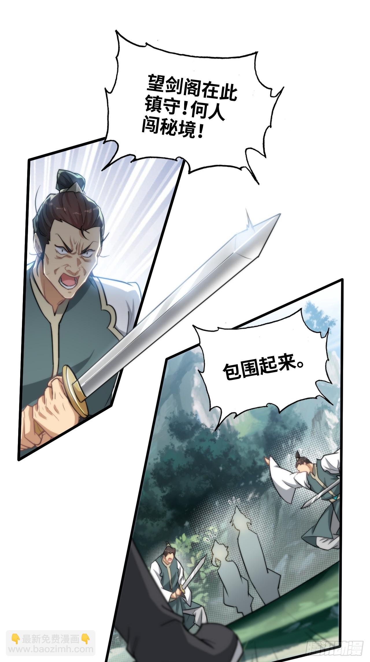 61话 陆北你真该死啊(1/2)-第63话