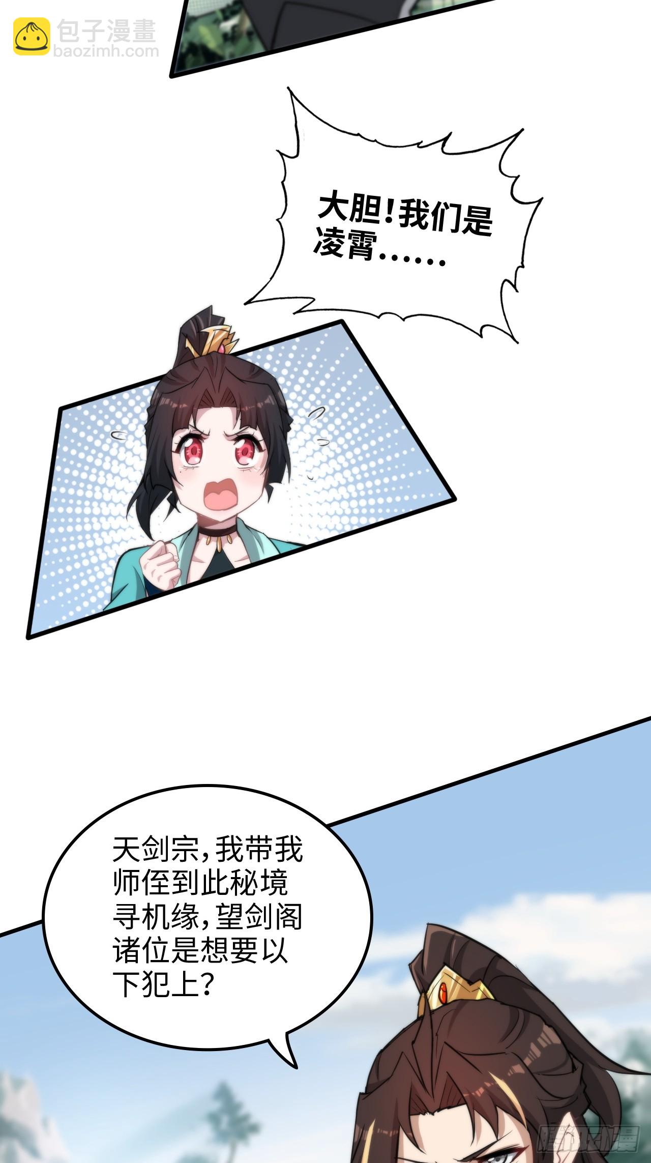 61话 陆北你真该死啊(1/2)-第63话