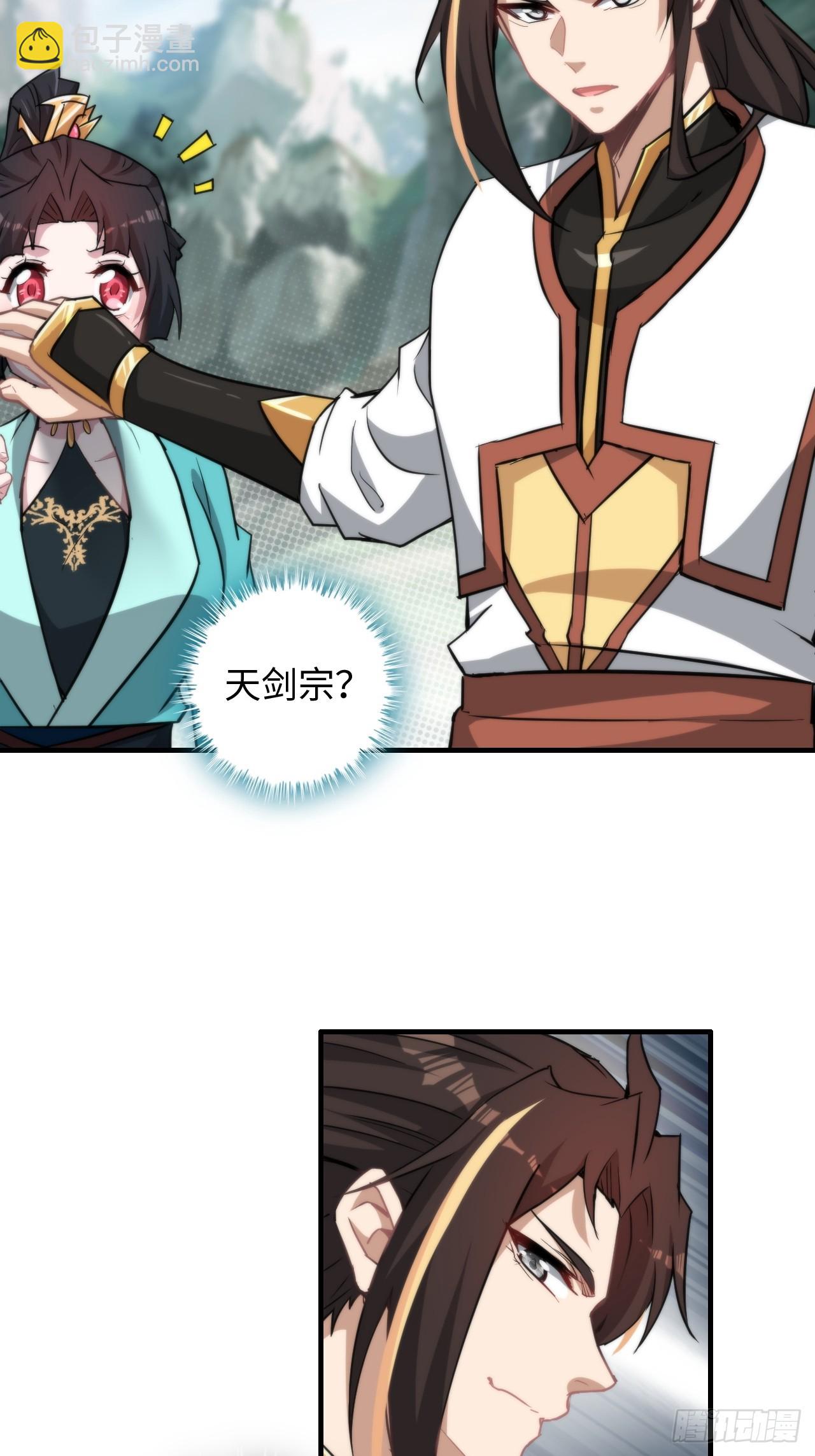 61话 陆北你真该死啊(1/2)-第63话