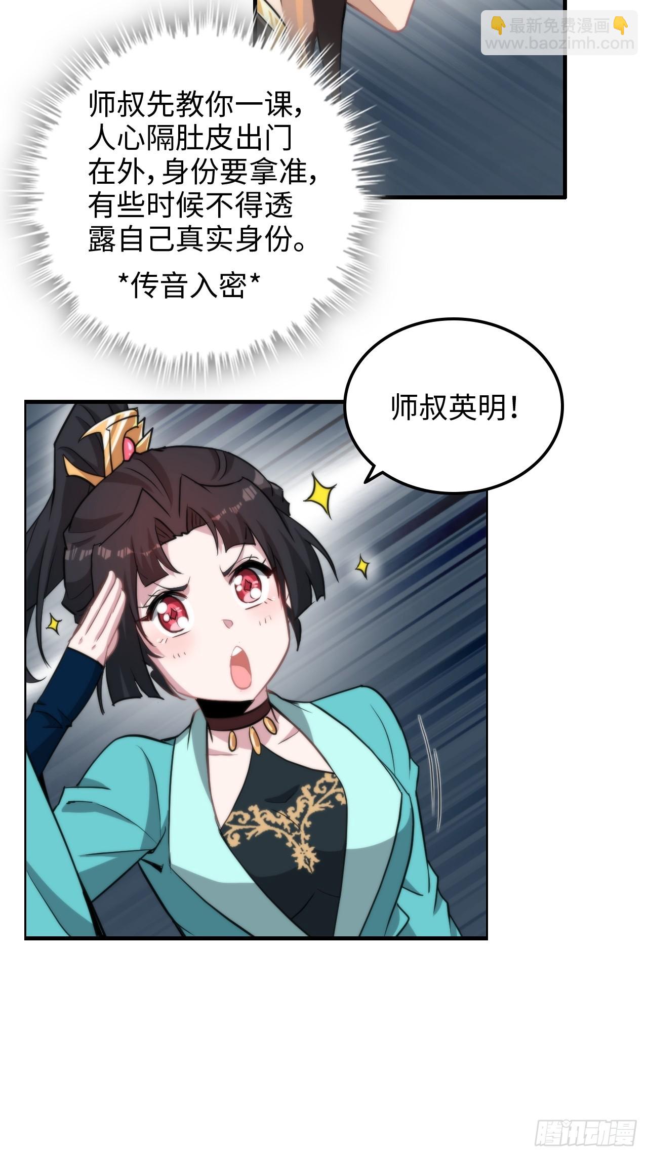 61话 陆北你真该死啊(1/2)-第63话