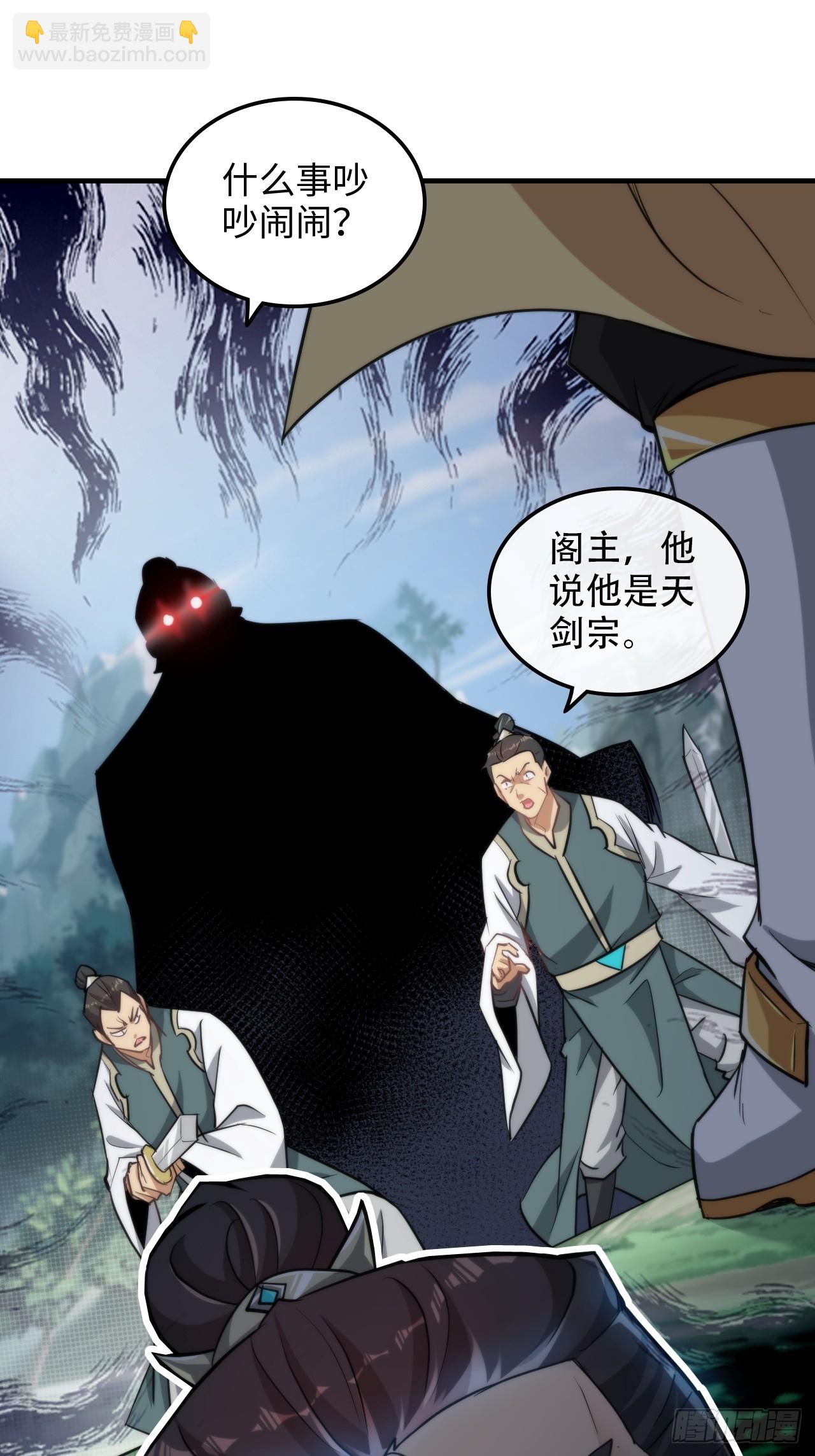 61话 陆北你真该死啊(1/2)-第63话