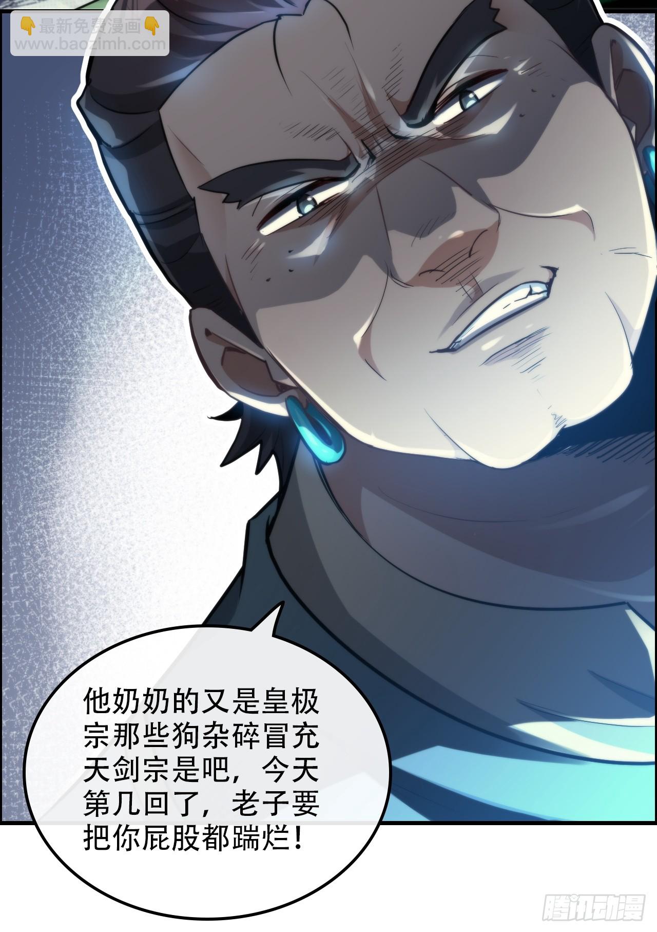 61话 陆北你真该死啊(1/2)-第63话