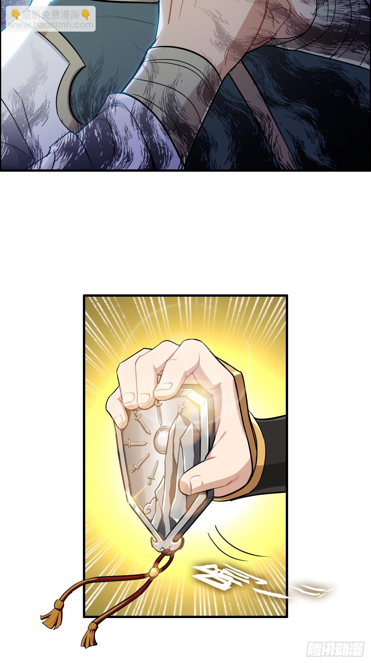 61话 陆北你真该死啊(1/2)-第63话