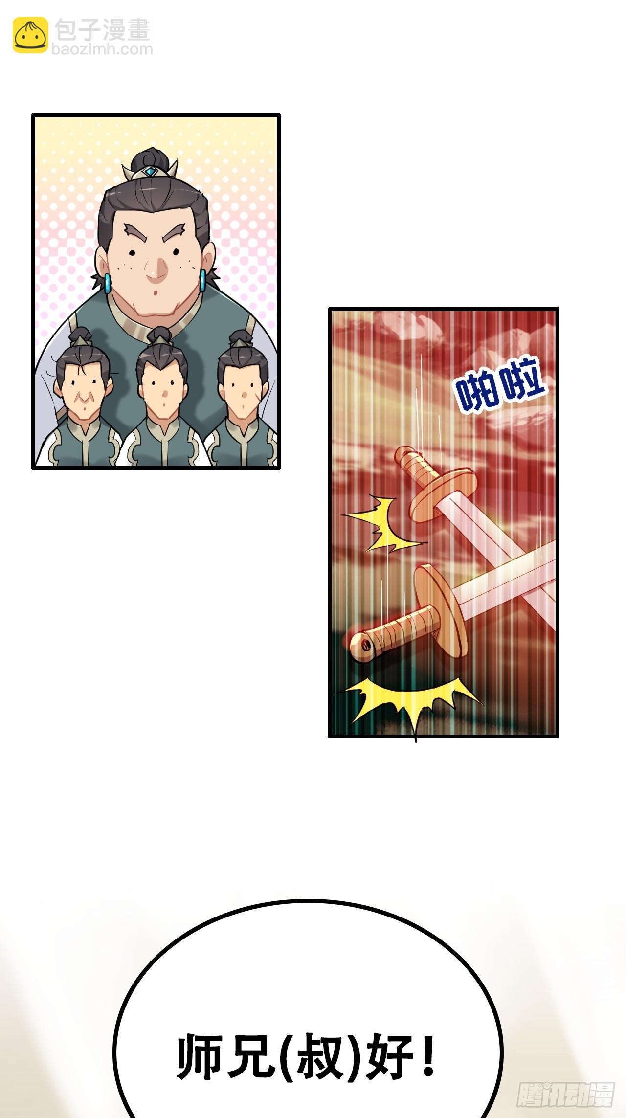 61话 陆北你真该死啊(1/2)-第63话