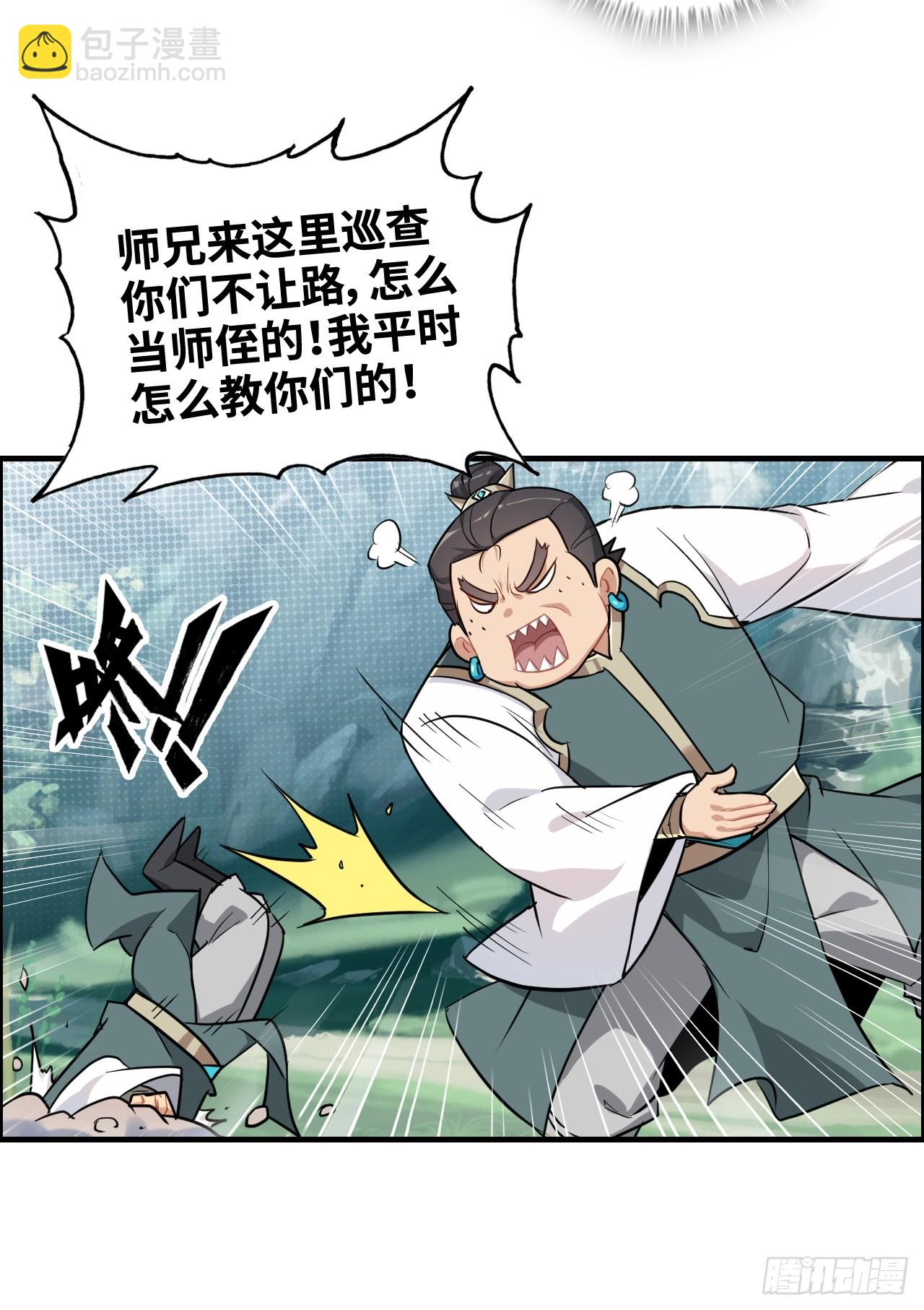 61话 陆北你真该死啊(1/2)-第63话