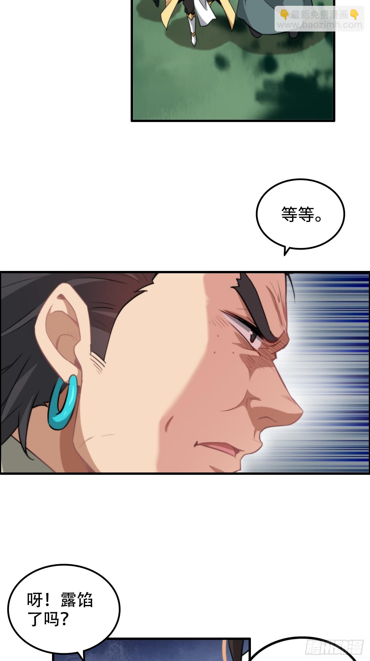 61话 陆北你真该死啊(1/2)-第63话