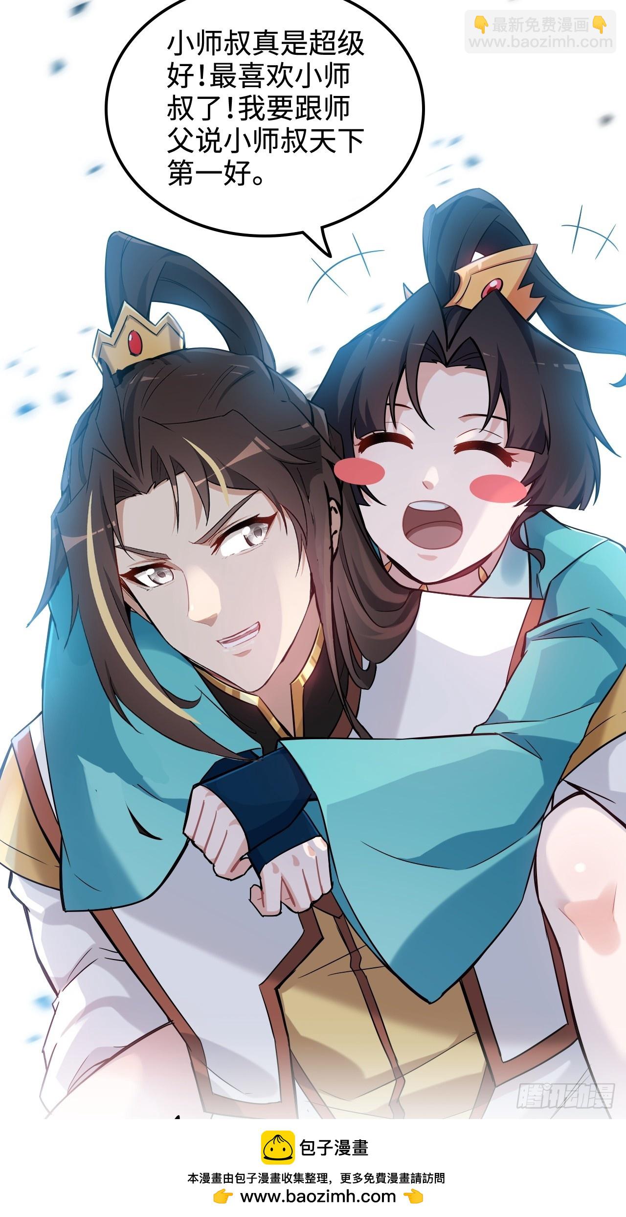 61话 陆北你真该死啊(1/2)-第63话