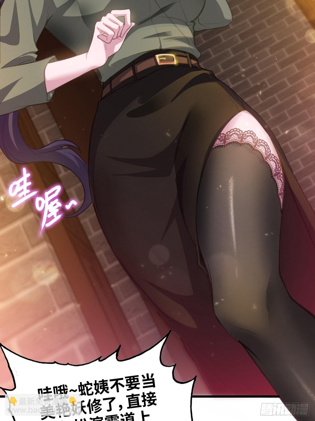 61话 陆北你真该死啊(1/2)-第63话