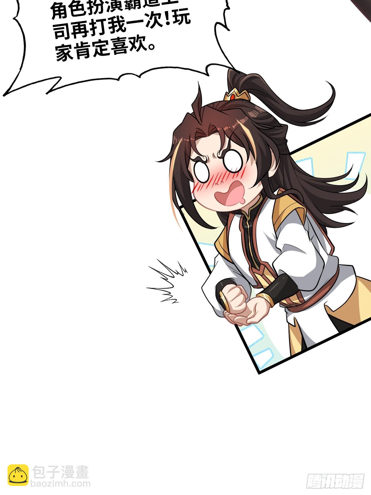 61话 陆北你真该死啊(1/2)-第63话