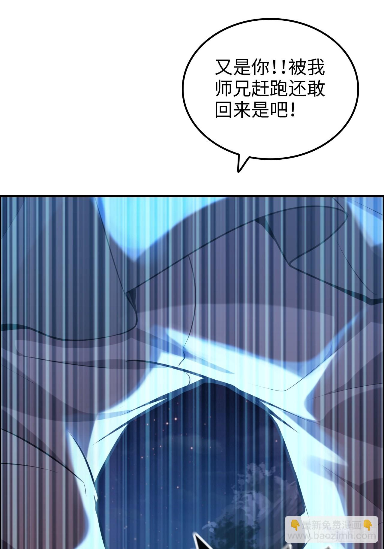 63话 万丈天里的怪人(1/2)-第65话