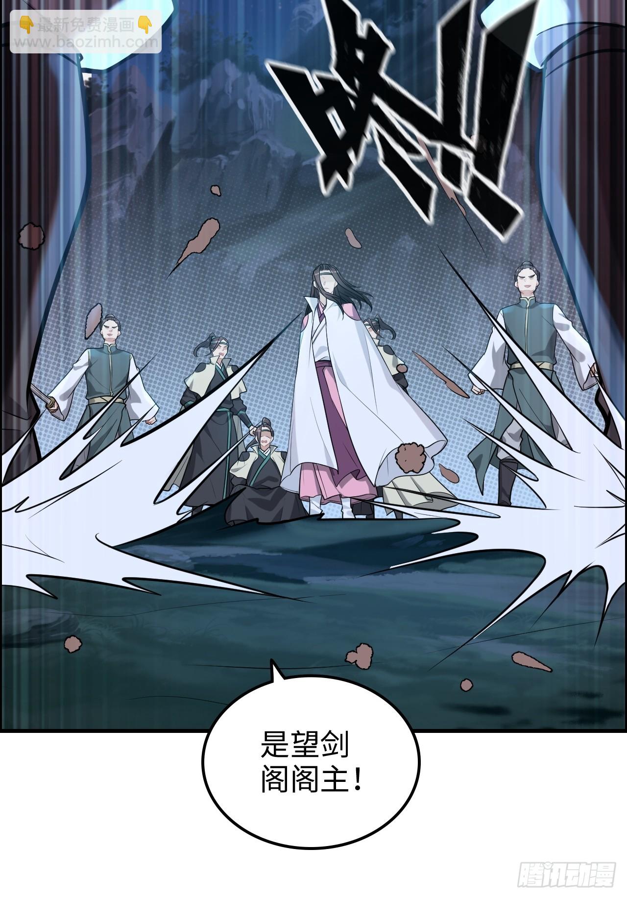 63话 万丈天里的怪人(1/2)-第65话