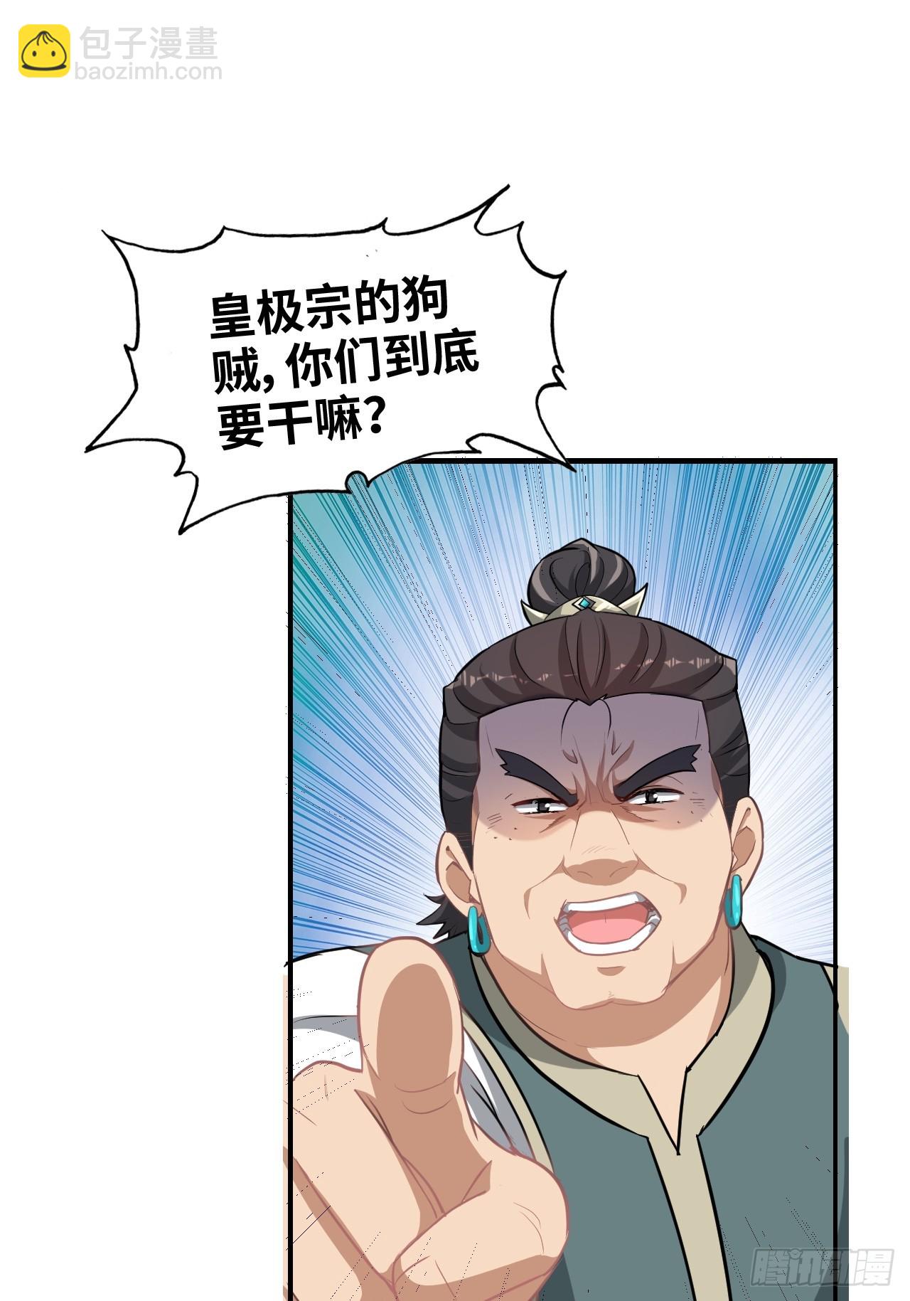 63话 万丈天里的怪人(1/2)-第65话