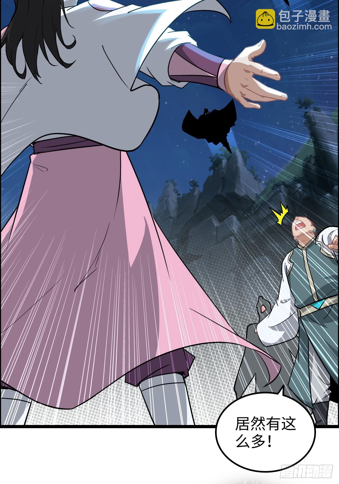 63话 万丈天里的怪人(1/2)-第65话