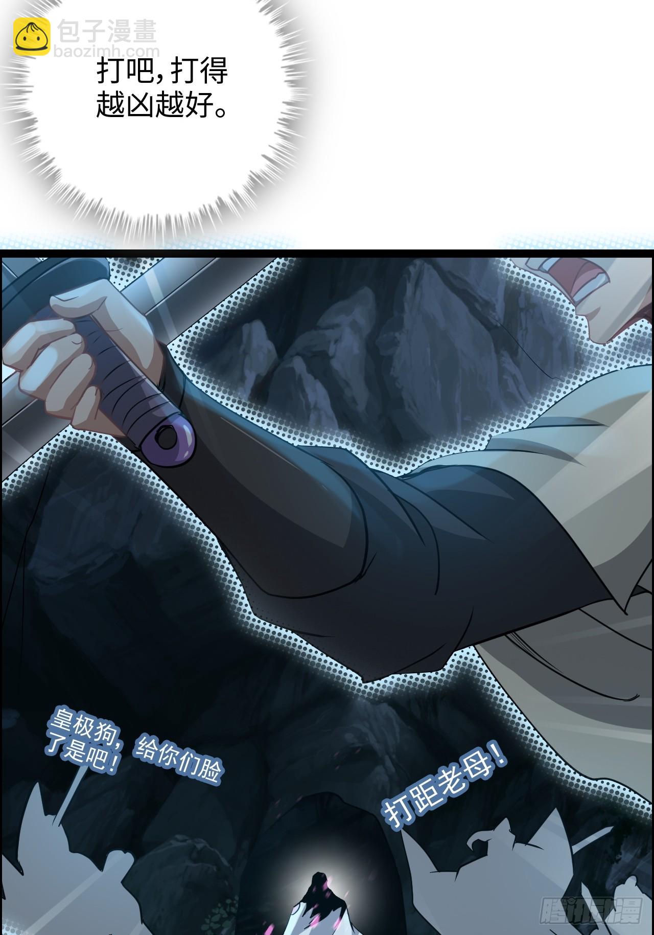 63话 万丈天里的怪人(1/2)-第65话