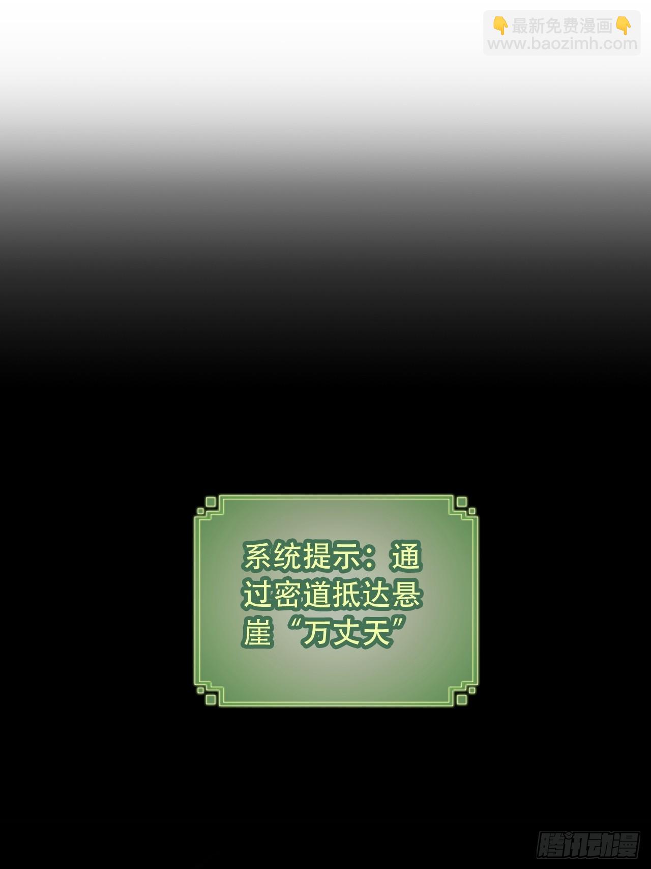 63话 万丈天里的怪人(1/2)-第65话