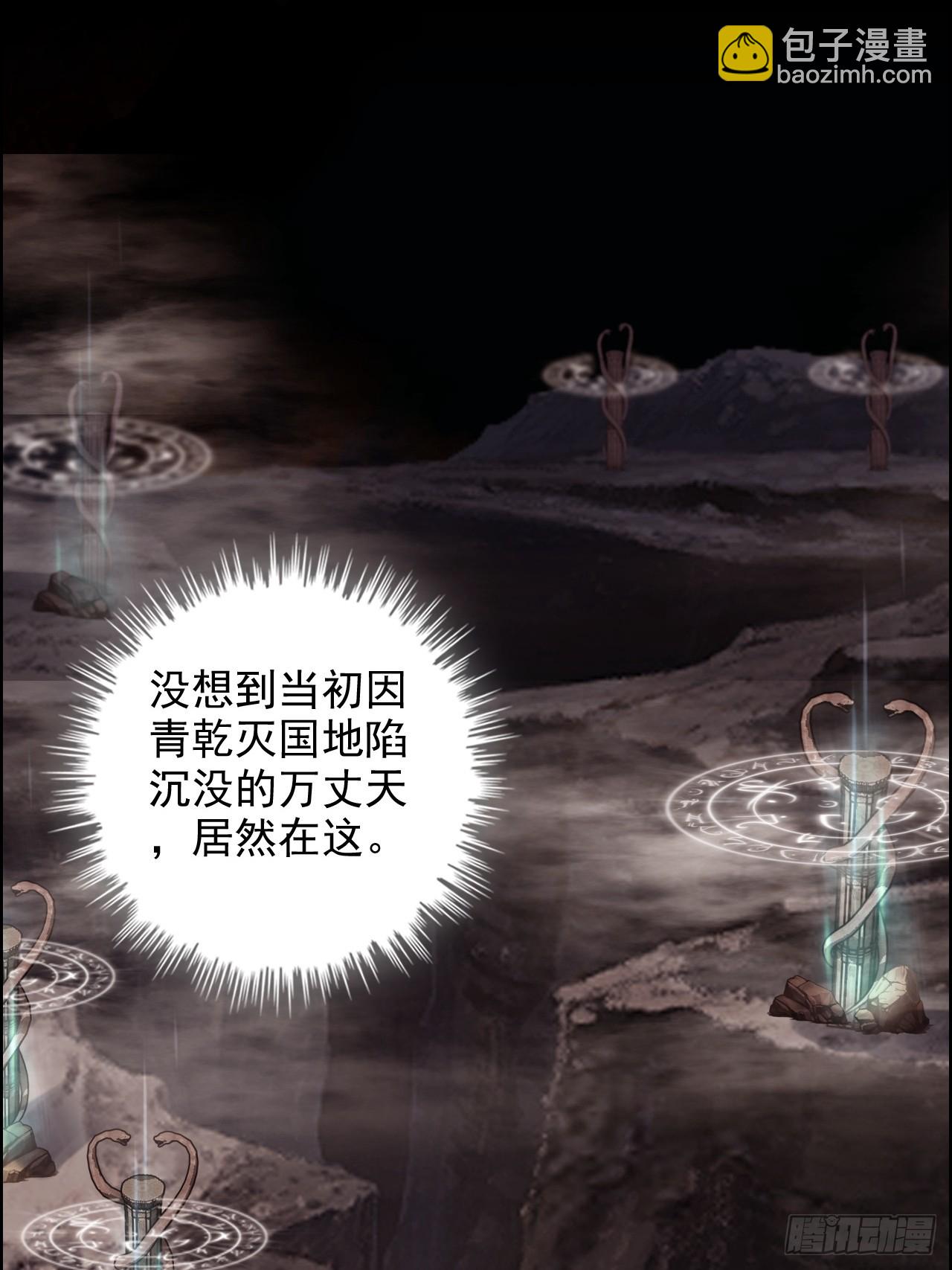 63话 万丈天里的怪人(1/2)-第65话