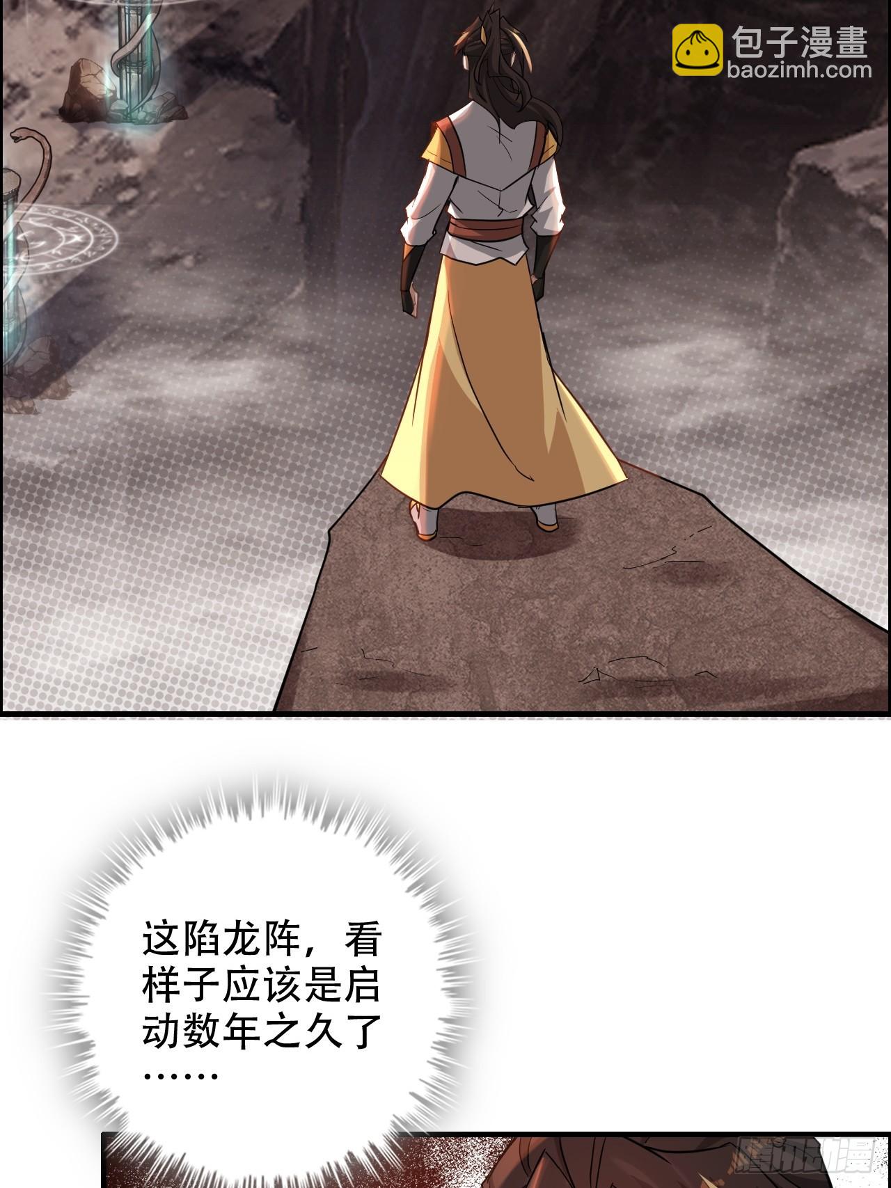 63话 万丈天里的怪人(1/2)-第65话