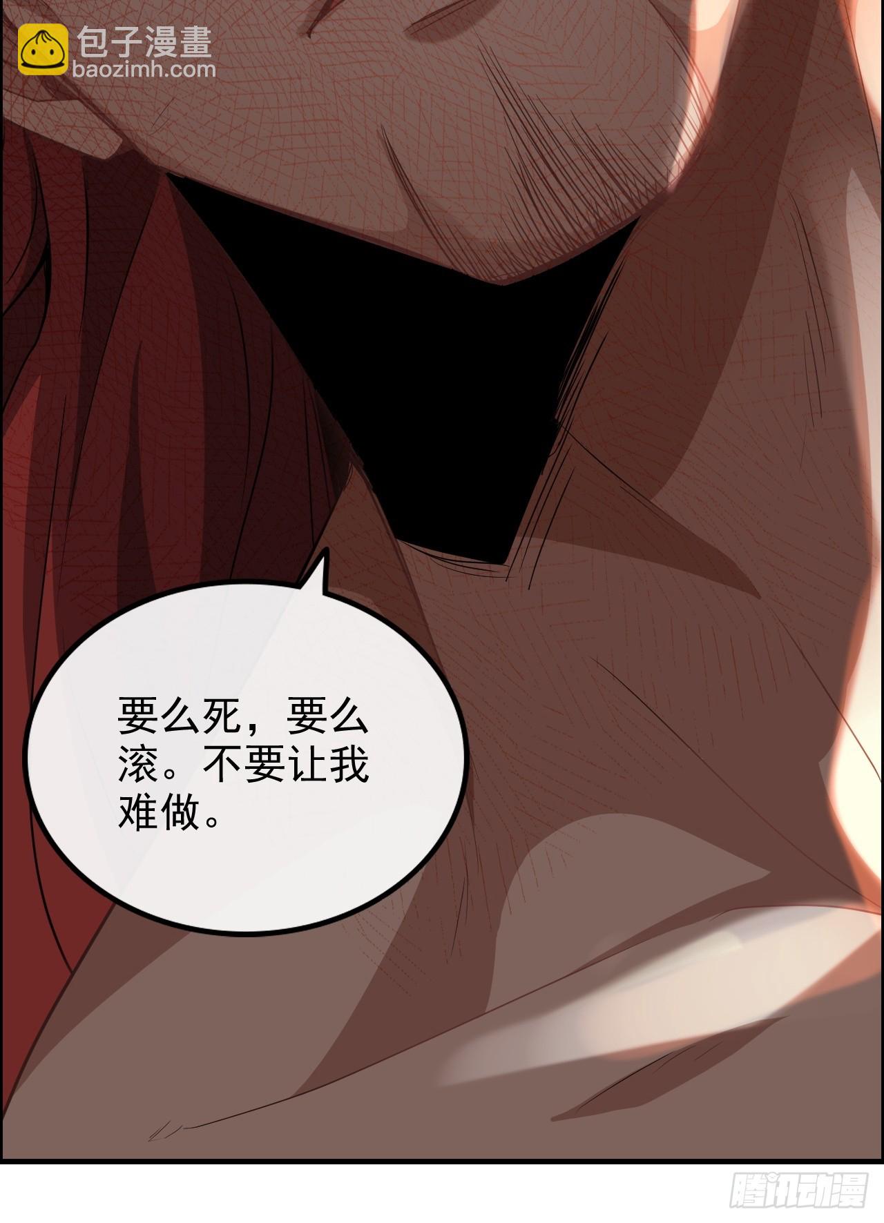 63话 万丈天里的怪人(1/2)-第65话