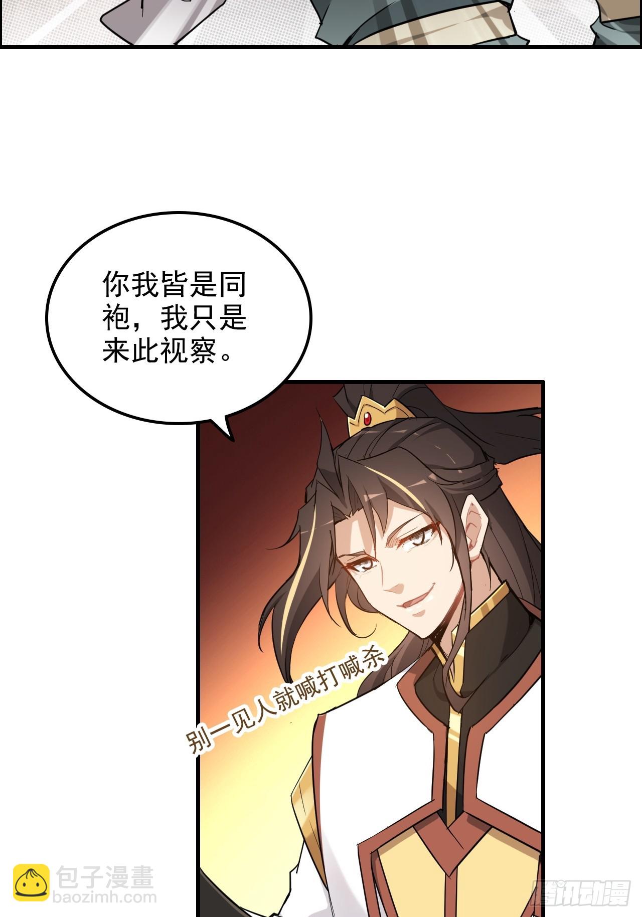 63话 万丈天里的怪人(1/2)-第65话