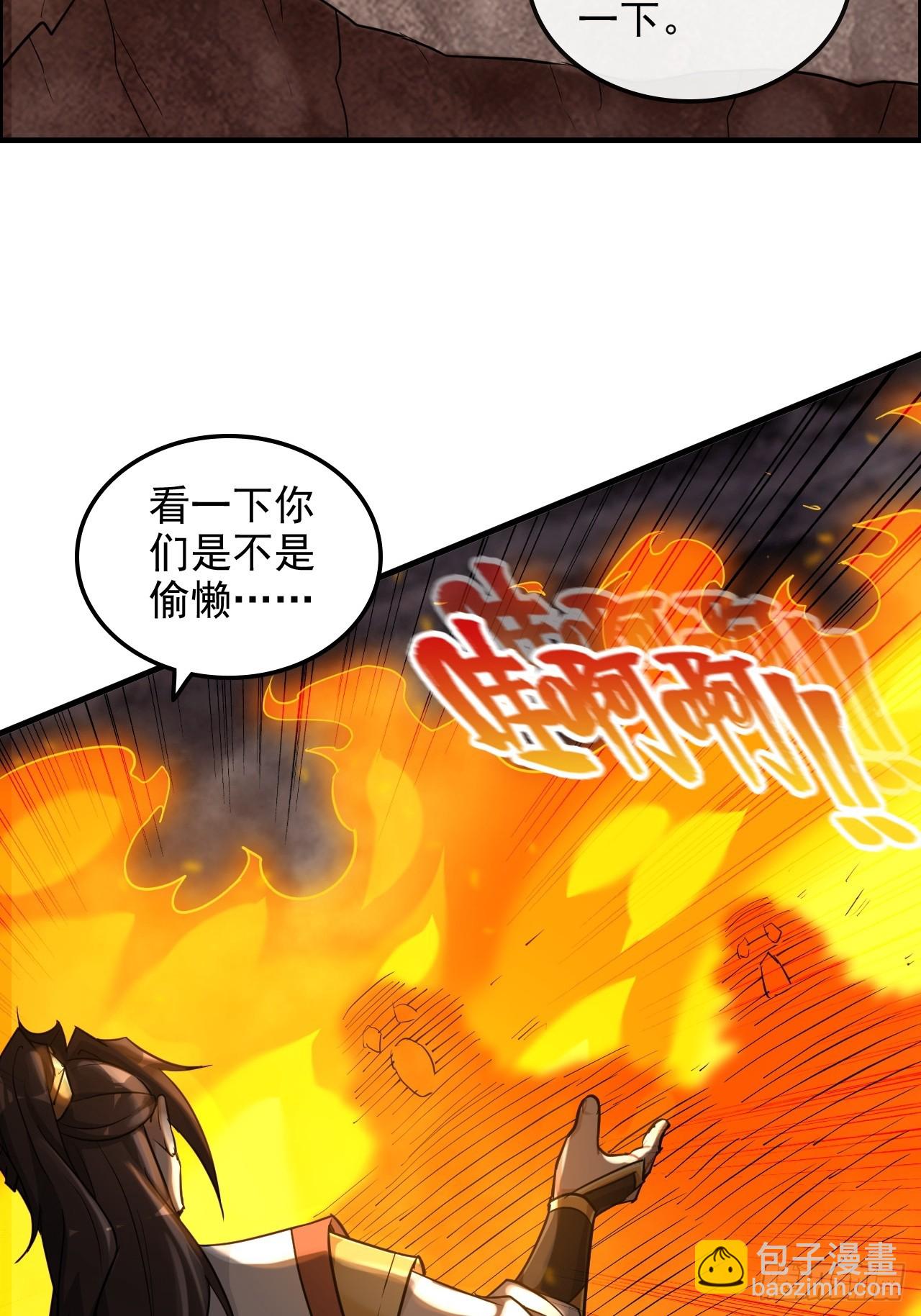 63话 万丈天里的怪人(1/2)-第65话