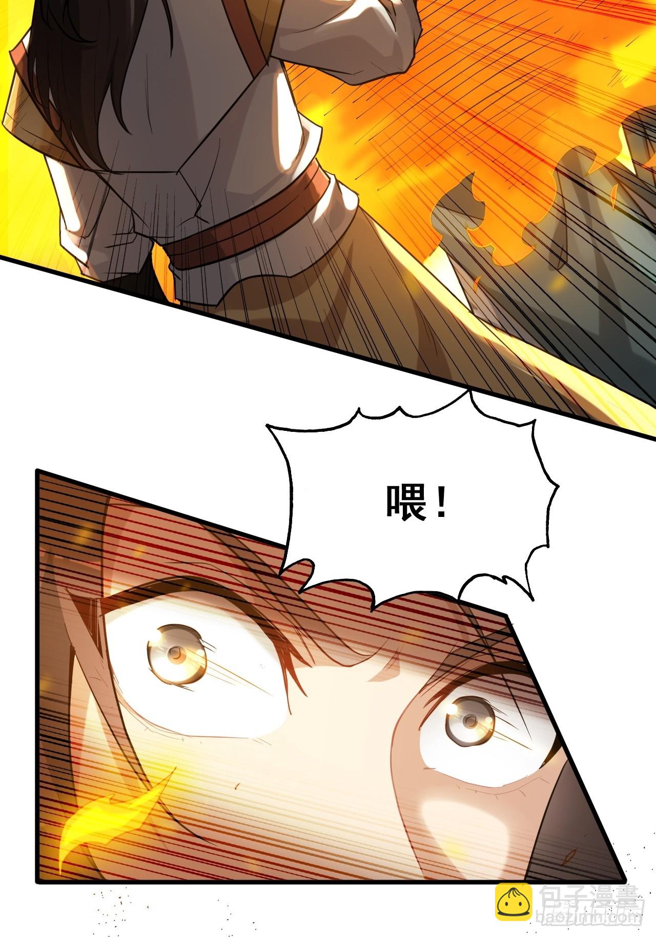 63话 万丈天里的怪人(1/2)-第65话