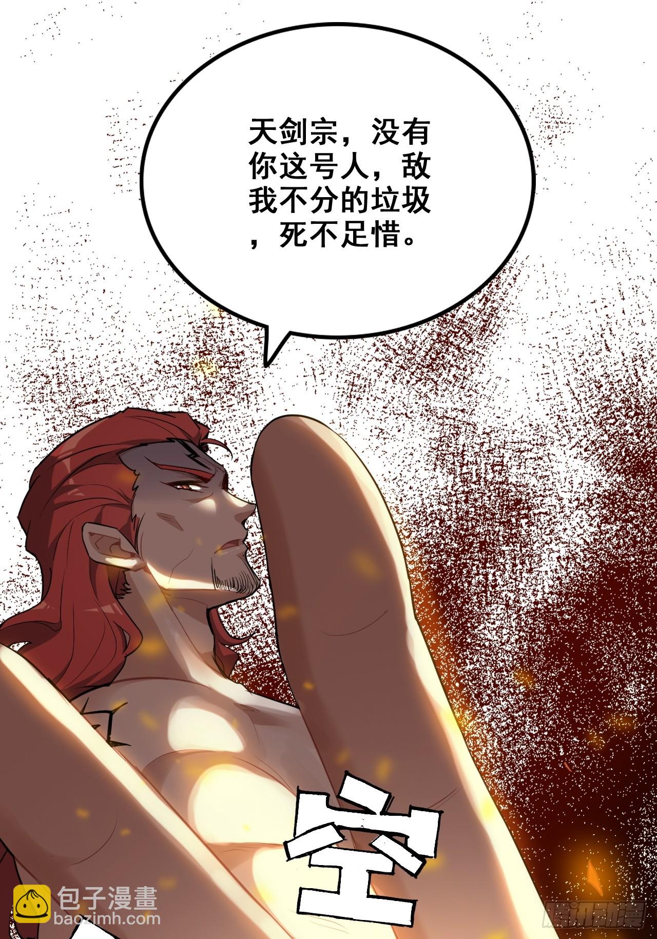 63话 万丈天里的怪人(1/2)-第65话