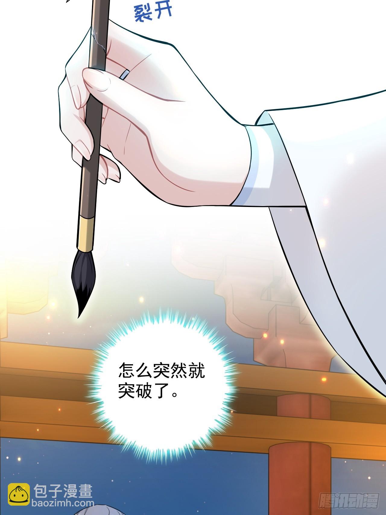 63话 万丈天里的怪人(1/2)-第65话