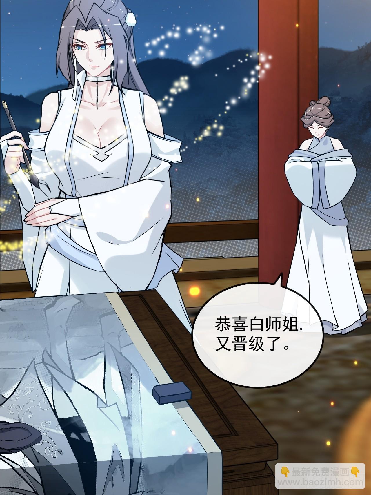 63话 万丈天里的怪人(1/2)-第65话