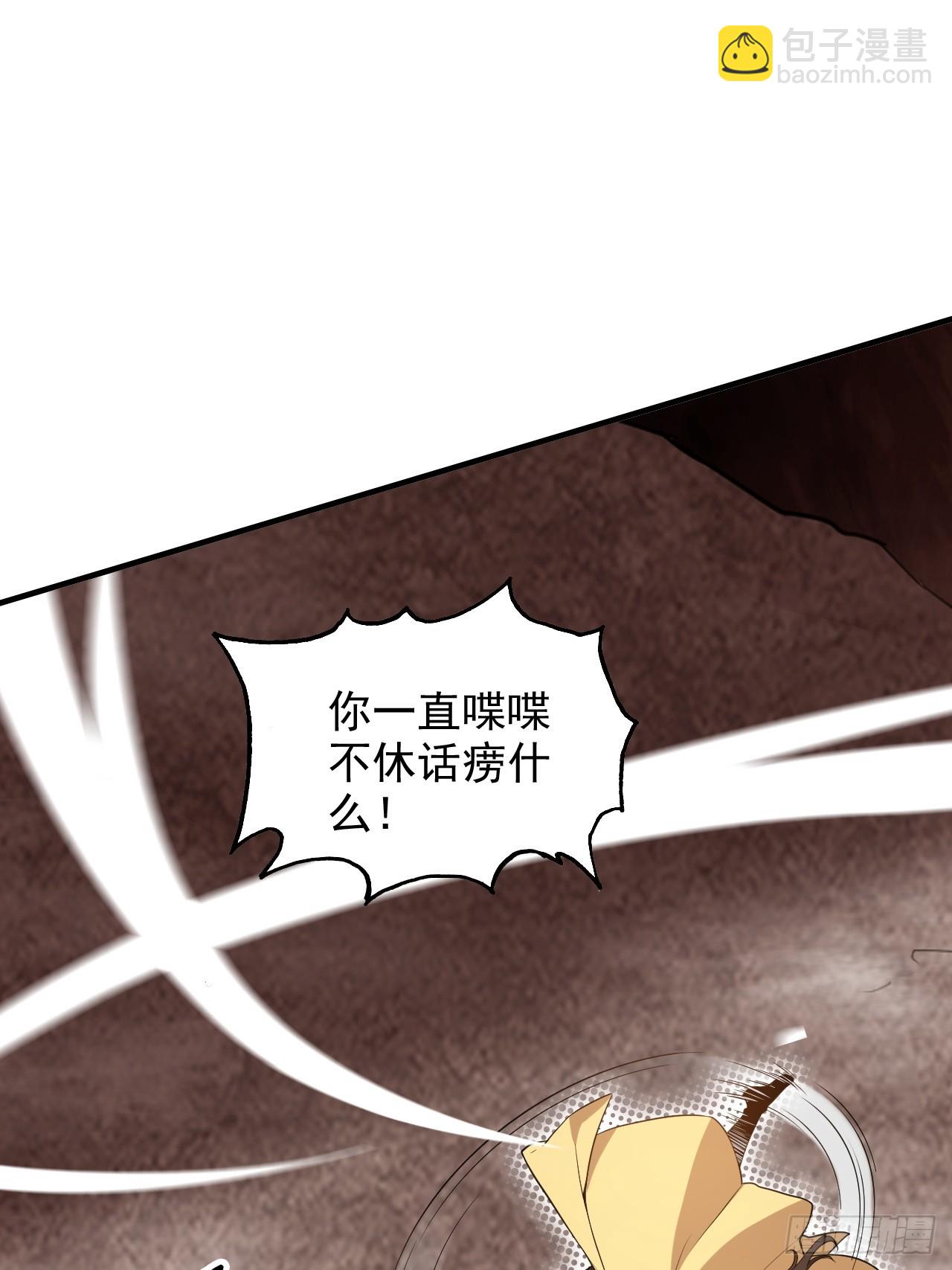 63话 万丈天里的怪人(1/2)-第65话