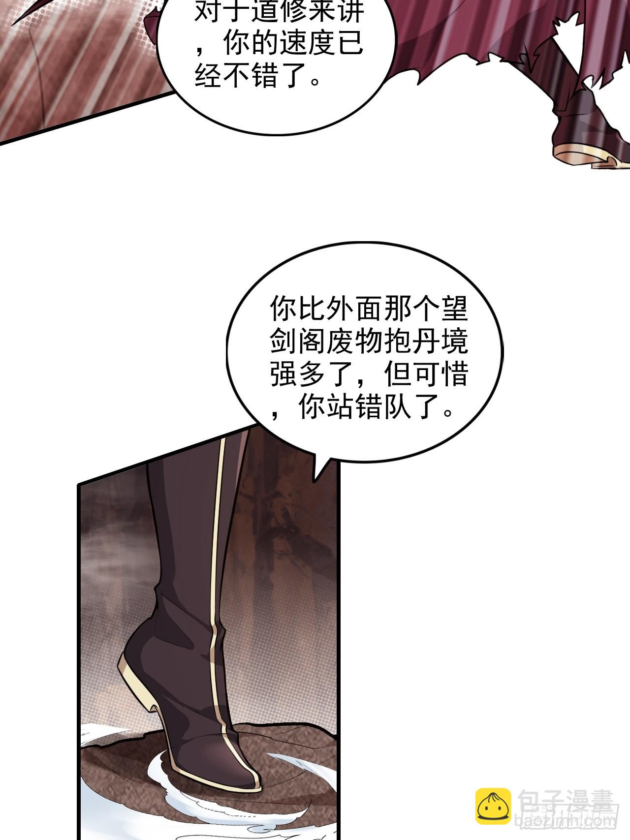 63话 万丈天里的怪人(1/2)-第65话