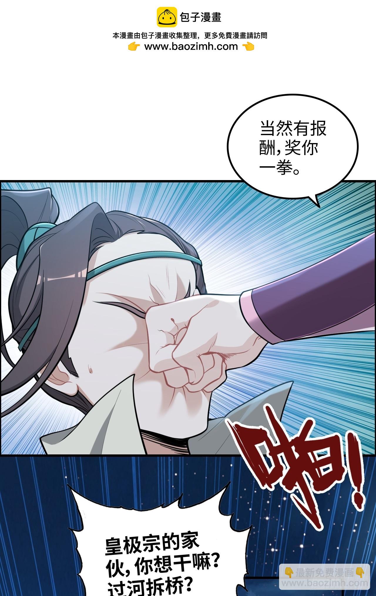 63话 万丈天里的怪人(1/2)-第65话