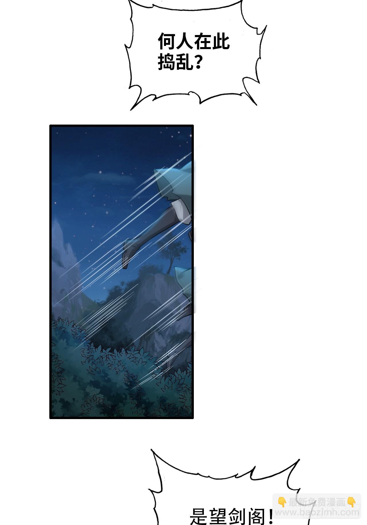 63话 万丈天里的怪人(1/2)-第65话