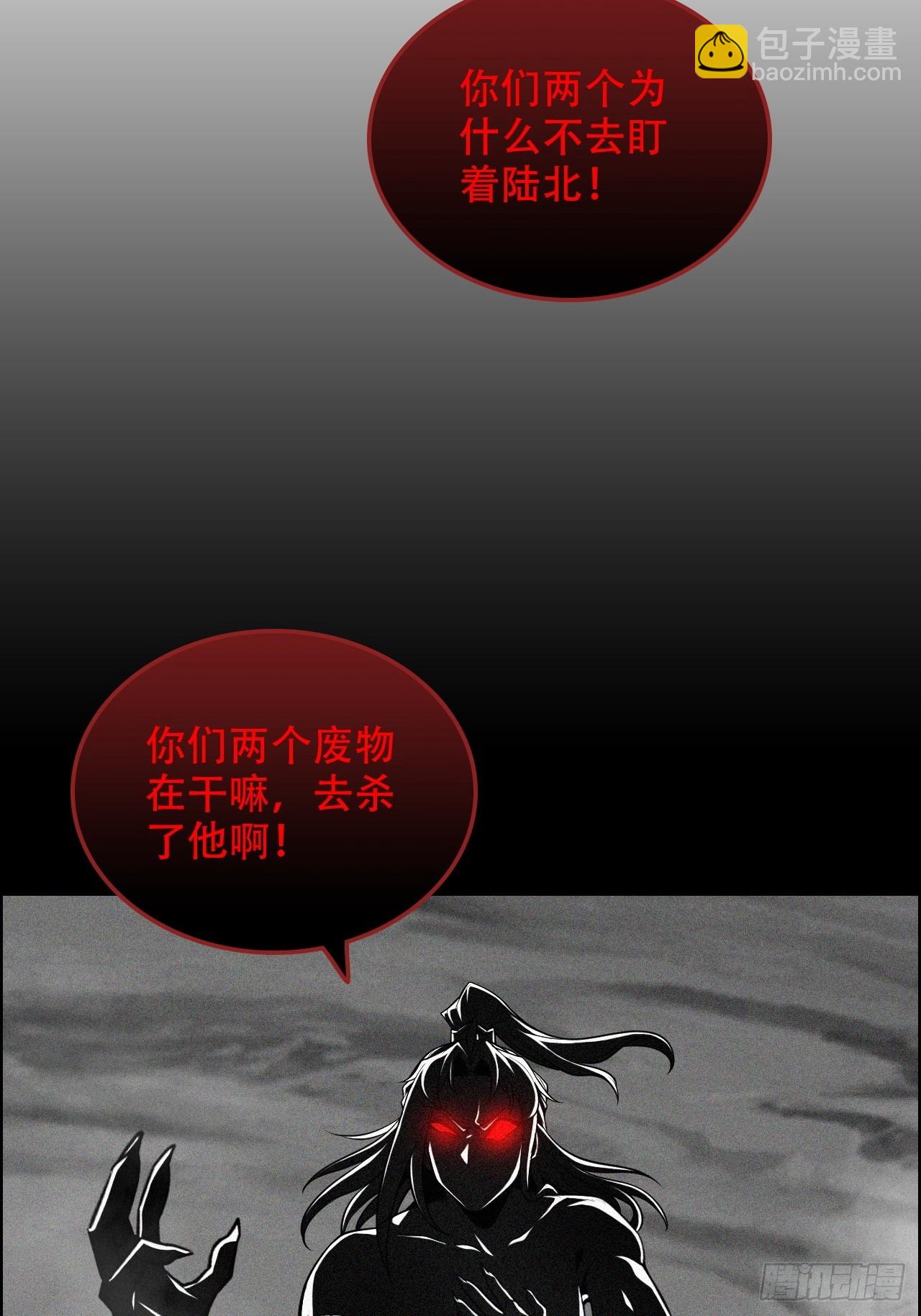 65话 大荒衍妖秘录，化妖！(1/2)-第67话