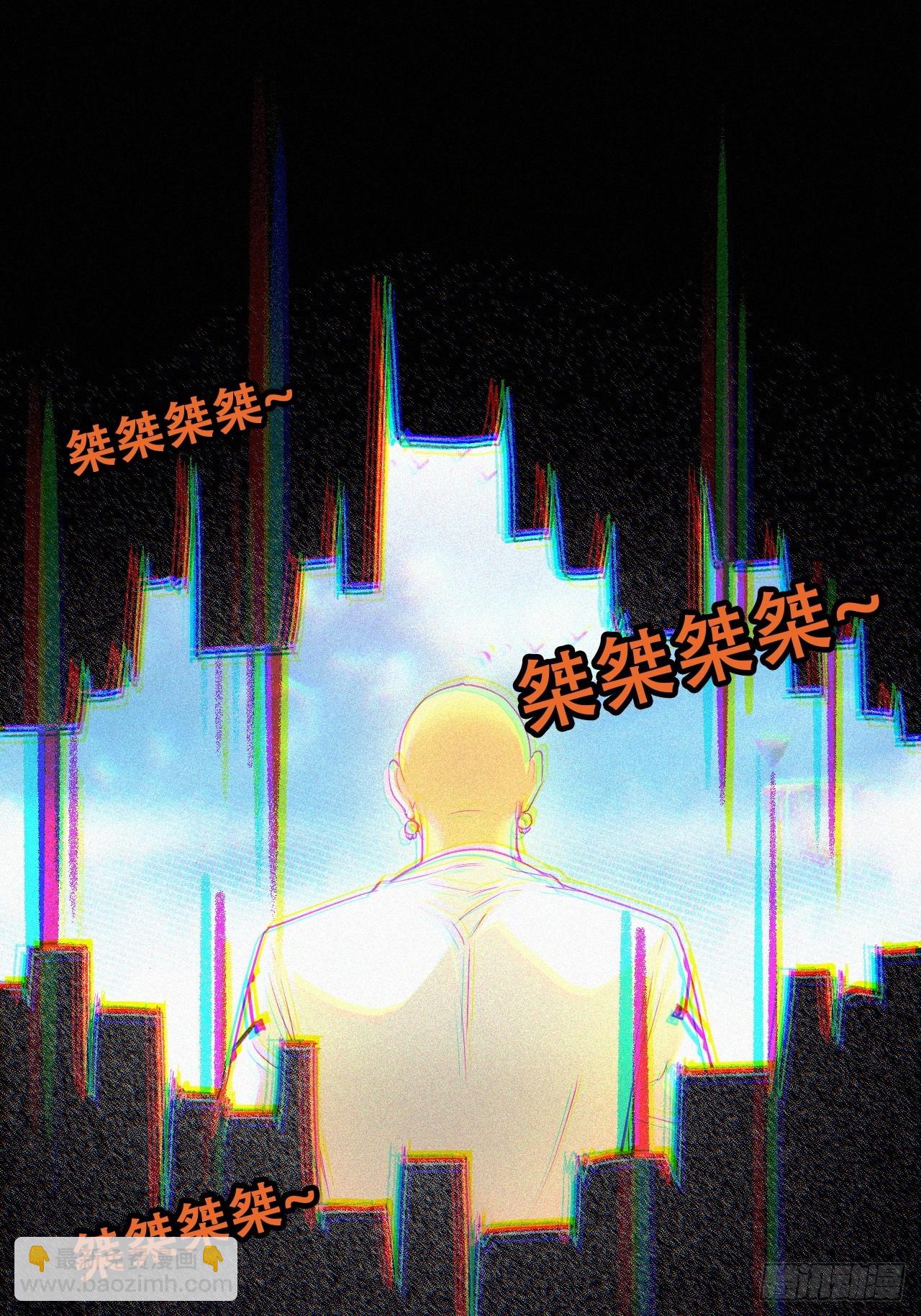 65话 大荒衍妖秘录，化妖！(1/2)-第67话