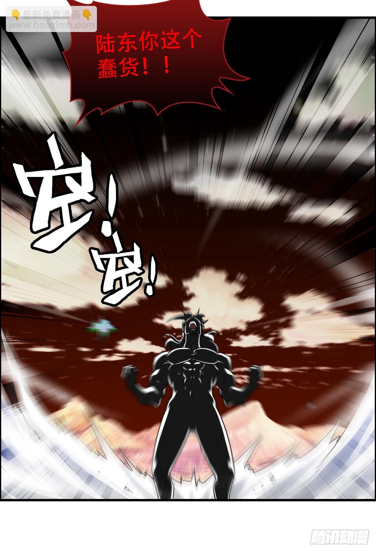 65话 大荒衍妖秘录，化妖！(1/2)-第67话