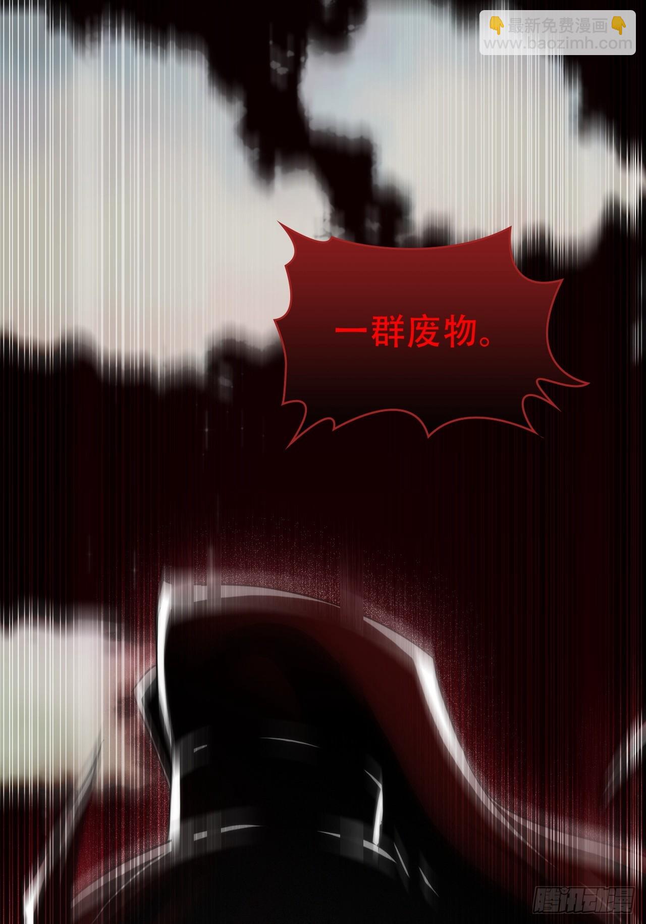 65话 大荒衍妖秘录，化妖！(1/2)-第67话