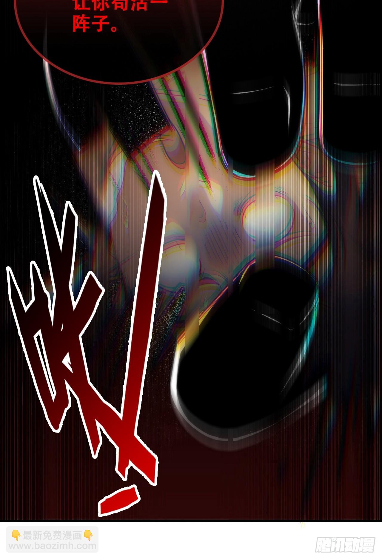 65话 大荒衍妖秘录，化妖！(1/2)-第67话