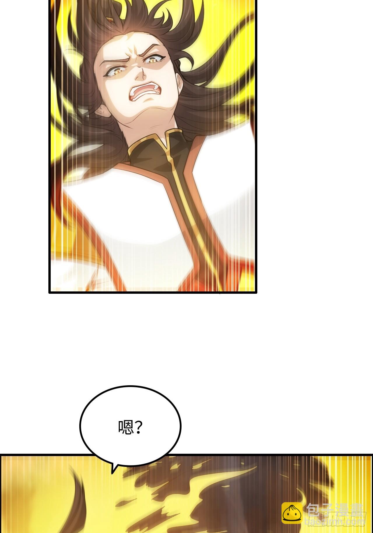 65话 大荒衍妖秘录，化妖！(1/2)-第67话