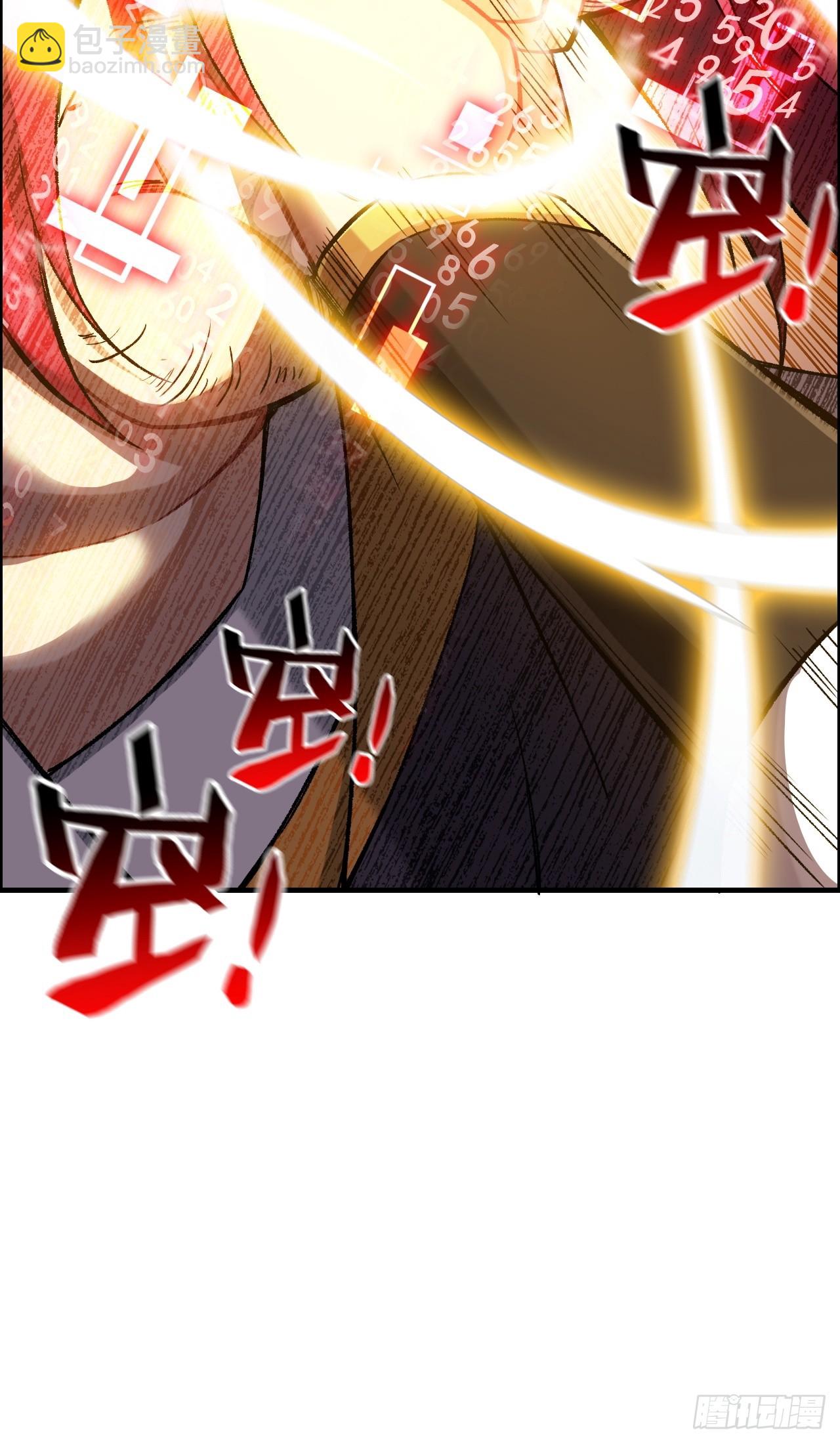 69话 白月光再照耀(1/2)-第71话