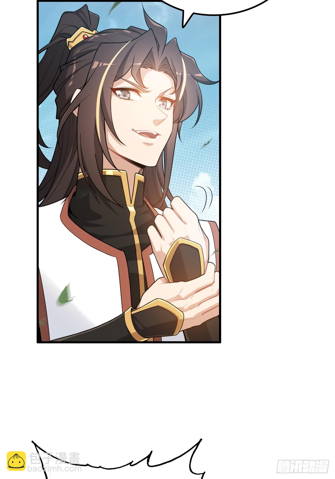 69话 白月光再照耀(1/2)-第71话