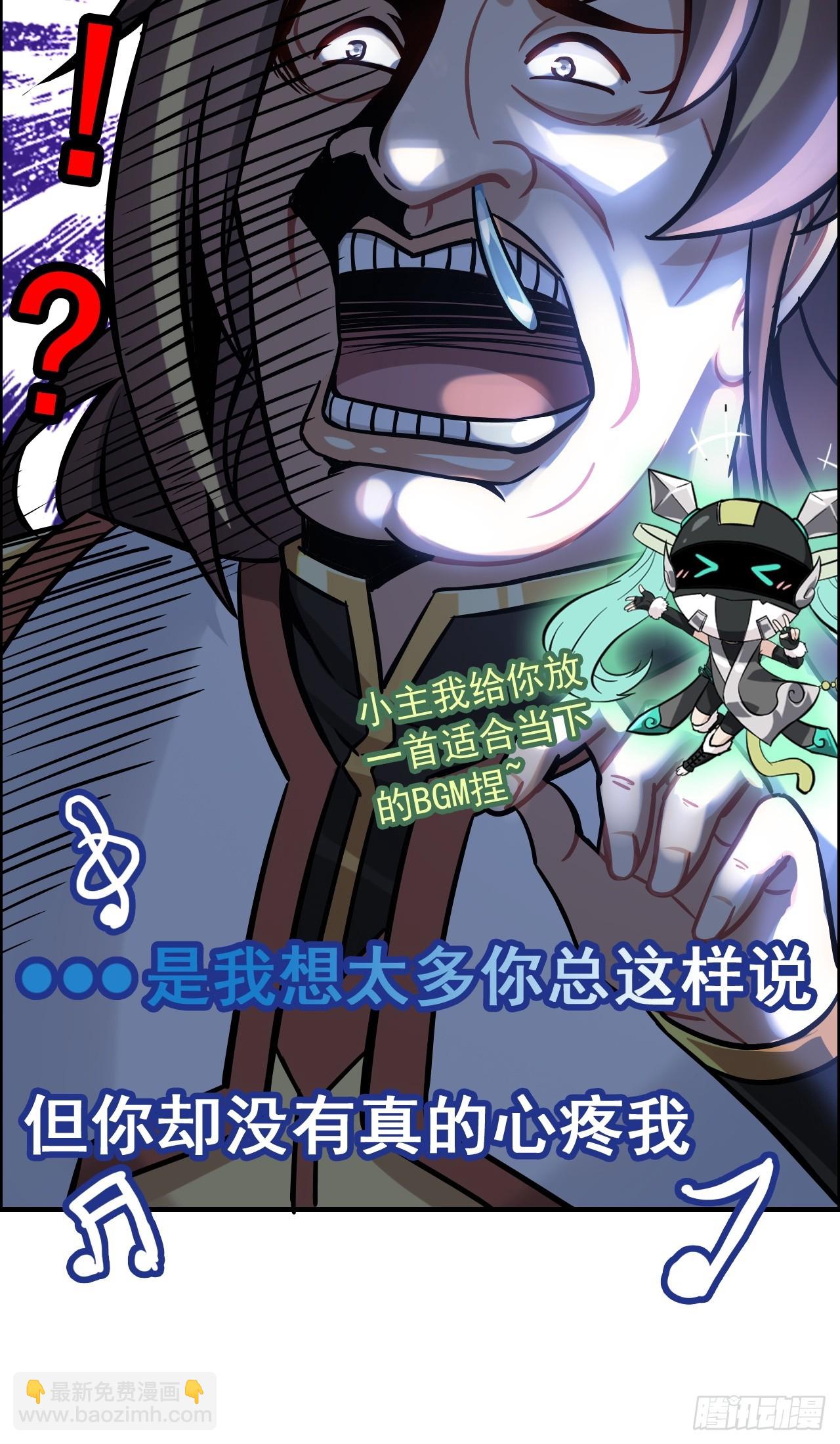 71话 羽化门望夫石(1/2)-第73话