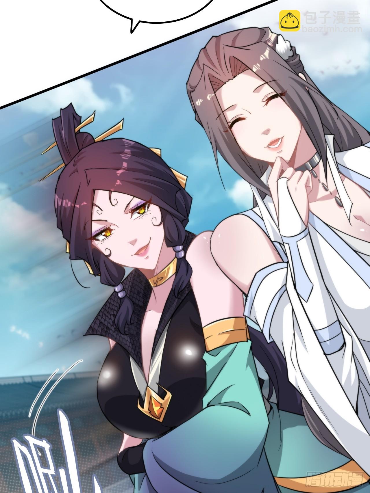 73话 她炼虚的，佘姐你斗不过(1/2)-第75话