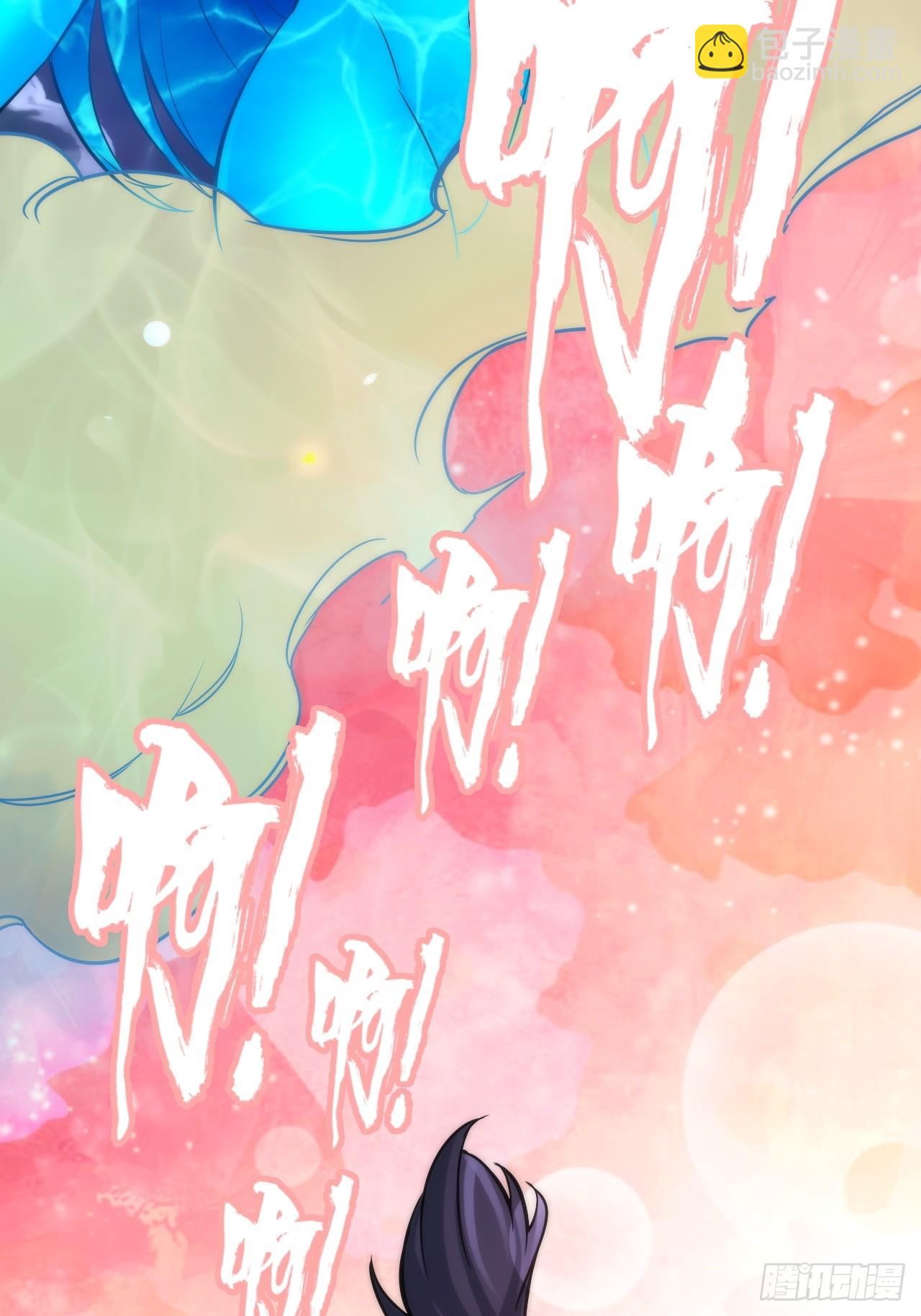 75话 蛇姨出品必属精品(1/2)-第77话